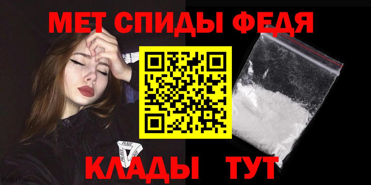 АМФЕТАМИН Розовый Якутск