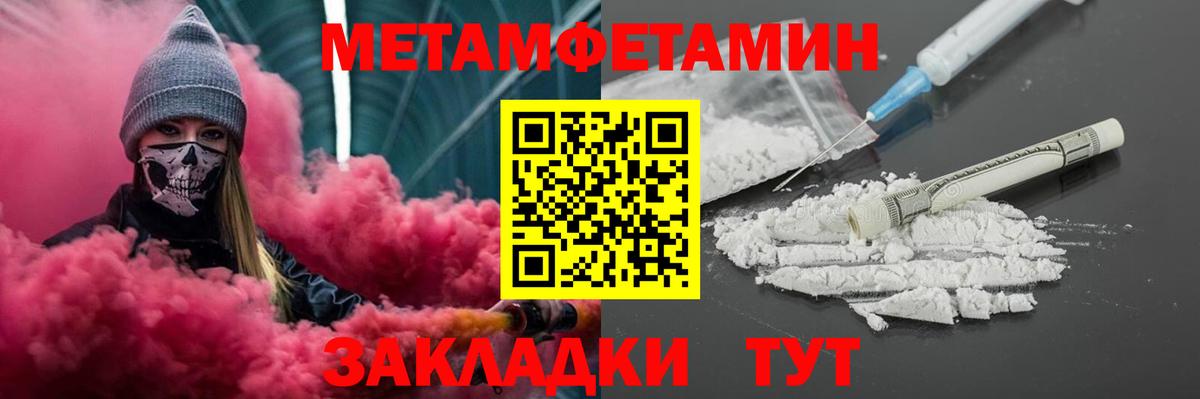 Amphetamine VHQ  Амфетамин  Якутск  Вход с VPN 