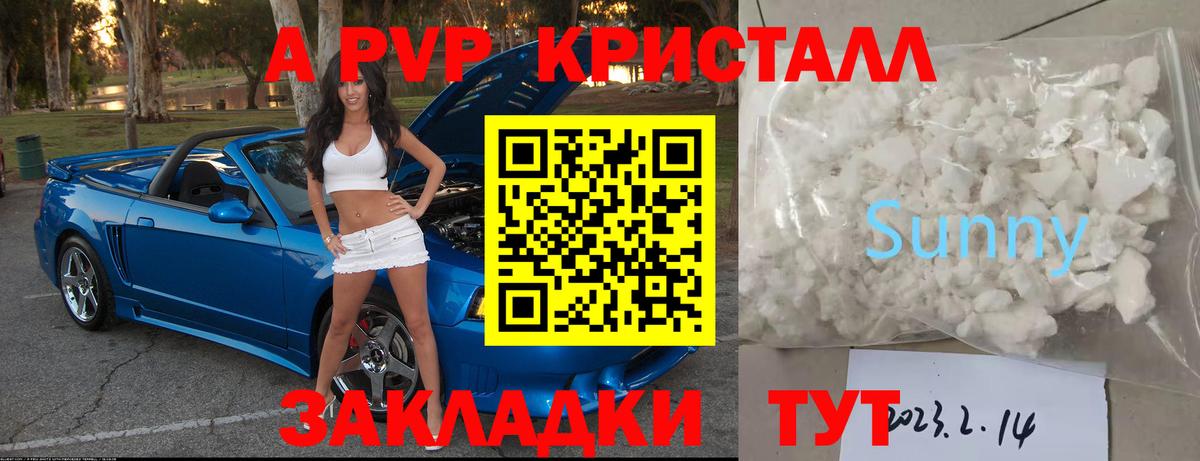 МДМА Якутск