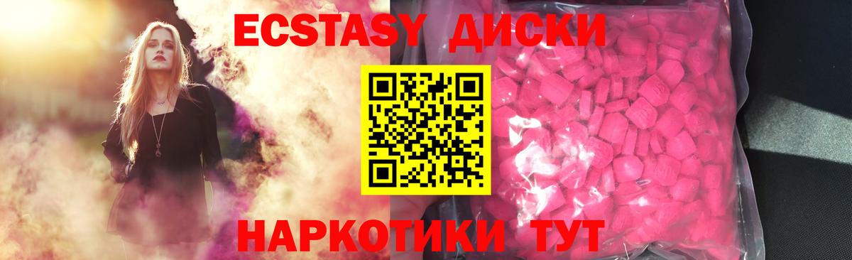 Ecstasy Philipp Plein Якутск
