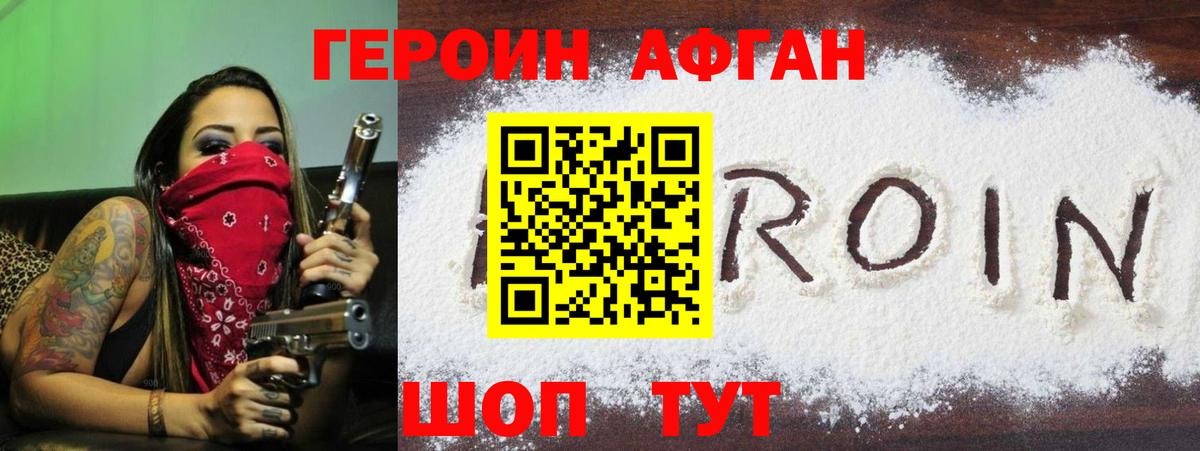 ГАШ  COCAIN  Конопля  МЕФ   Кодеин  ГАШИШ  Якутск  Вход с VPN 