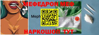 соль курить ск Донской
