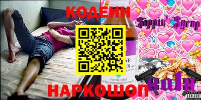 соль курить ск Донской