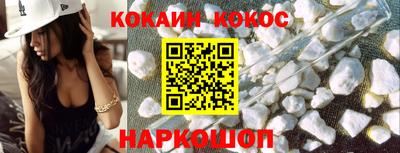 соль курить ск Донской