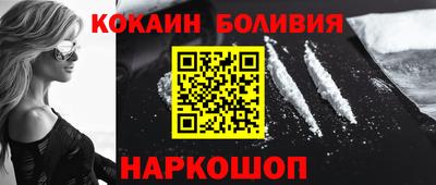 COCAINE Донецк