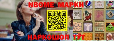 COCAINE Донецк