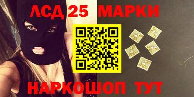 соль курить ск Донской