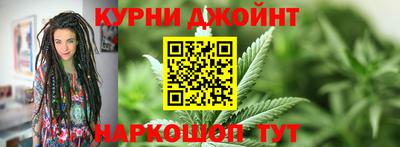 соль курить ск Донской