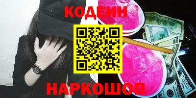 соль курить ск Донской