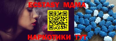 COCAINE Донецк