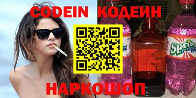 COCAINE Донецк
