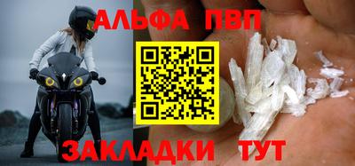 COCAINE Донецк