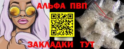 COCAINE Донецк