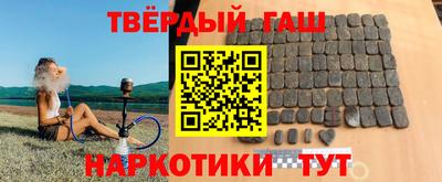 соль курить ск Донской