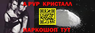 ALPHA-PVP Дубна
