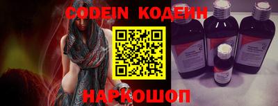COCAINE Донецк