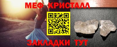 ALPHA-PVP Дубна
