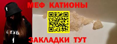COCAINE Донецк