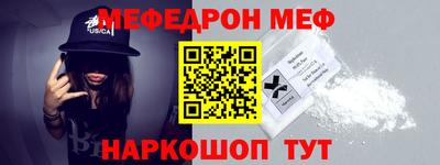 соль курить ск Донской