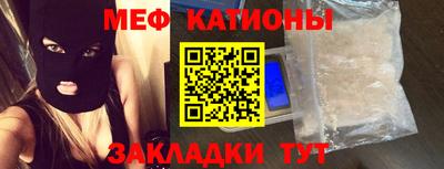 соль курить ск Донской