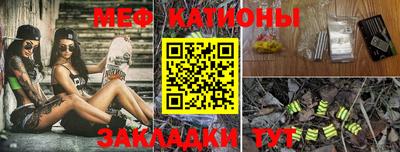 соль курить ск Донской