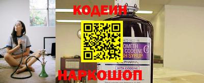 соль курить ск Донской