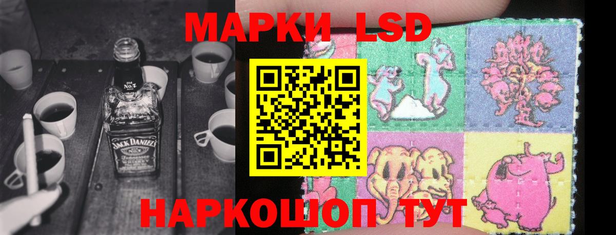 Якутск  мега ссылки  Вход с VPN  Лсд 25 экстази кислота  LSD-25 экстази ecstasy 