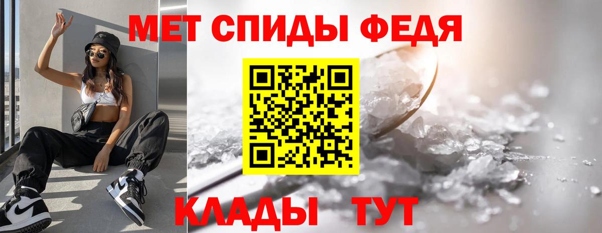Метамфетамин мет  Вход с VPN  Метамфетамин  Метамфетамин мет  Якутск 
