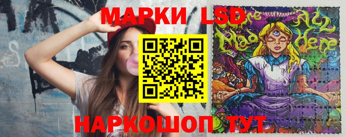 Марки N-bome 1500мкг  Вход с VPN  Якутск  Марки N-bome  Марки N-bome 1500мкг 