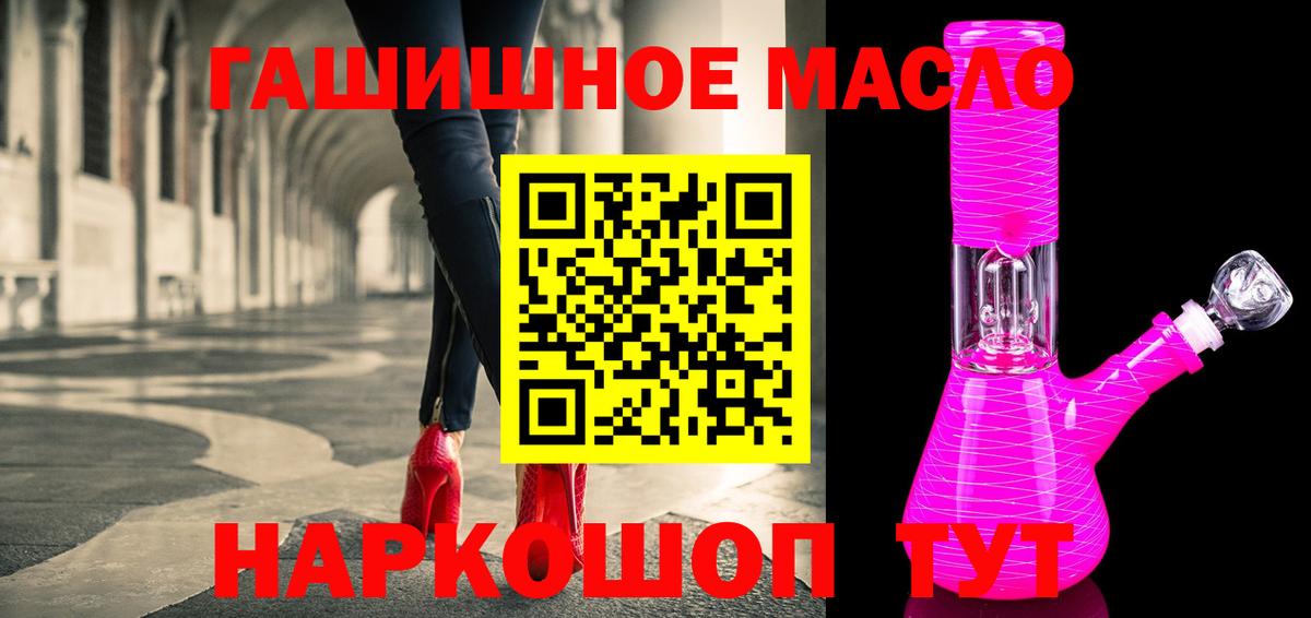 Дистиллят ТГК Wax Якутск