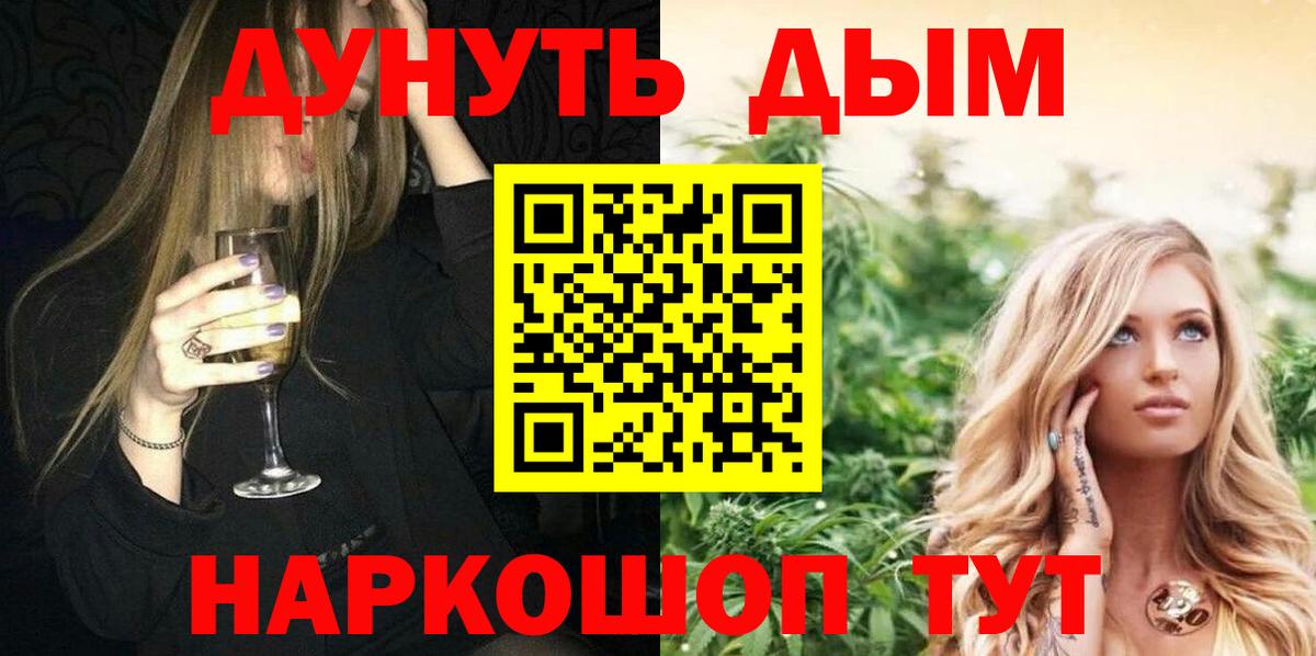 Бошки марихуана VHQ Якутск